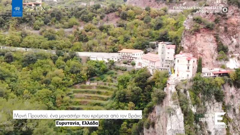 Μονή Προυσού: Ένα μοναστήρι που κρέμεται από τον βράχο (Βίντεο)