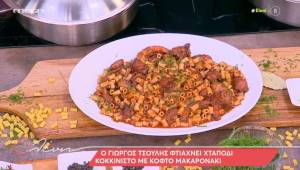 Xταπόδι κοκκινιστό με κοφτό μακαρονάκι (Βίντεο)