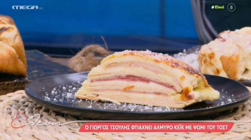 Αλμυρό κέικ με ψωμί του τοστ (Βίντεο)