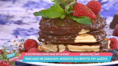 Pancakes με σοκολάτα, μπισκότο και φρούτα του δάσους (Βίντεο)