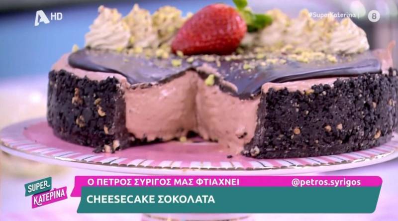 Cheesecake σοκολάτα (Βίντεο)