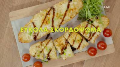 Εύκολα σκορδόψωμα (Βίντεο)