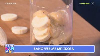 Banoffee με μπισκότα (Βίντεο)