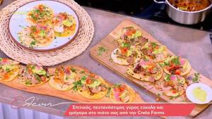 Σπιτικά τάκος με γύρο χοιρινό και κοτόπουλο (Βίντεο)