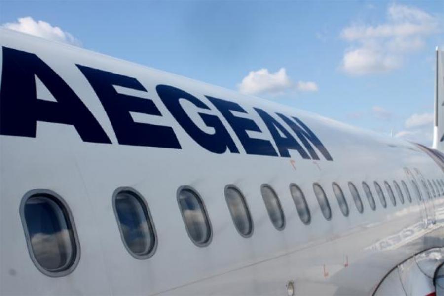 Προειδοποίηση της Aegean για απάτη με διαγωνισμό με δήθεν δωρεάν πτήσεις της