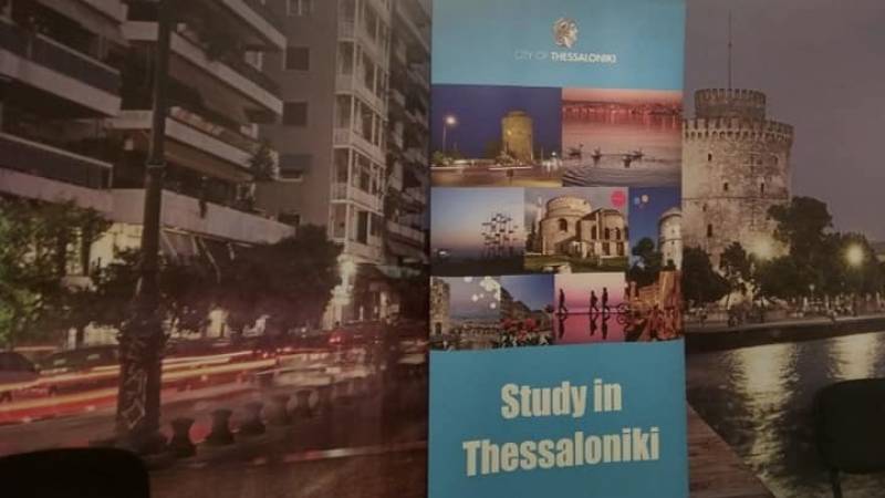Το Study in Thessaloniki στην Κωνσταντινούπολη