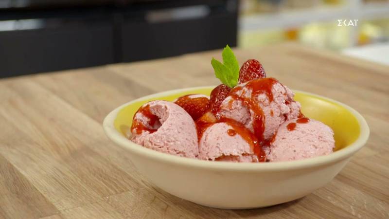 Παγωτό με φράουλες (Βίντεο)