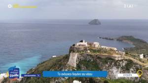 Κύθηρα: Το ανέγγιχτο διαμάντι του νότου (Βίντεο)