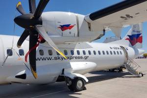 SKY Εxpress: Ξεκινά στις 16 Μαΐου απευθείας πτήσεις Αθήνα – Βρυξέλλες