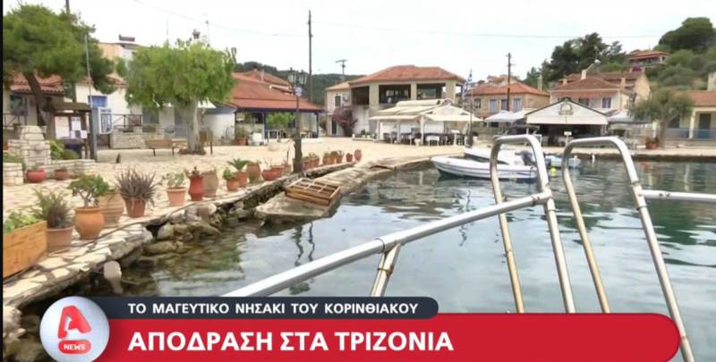 Απόδραση στα Τριζόνια: Το μαγευτικό νησάκι του Κορινθιακού (Βίντεο)