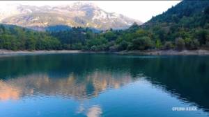 Η ομορφιά της λίμνης Τσιβλού, στην ορεινή Αχαΐα (Βίντεο)