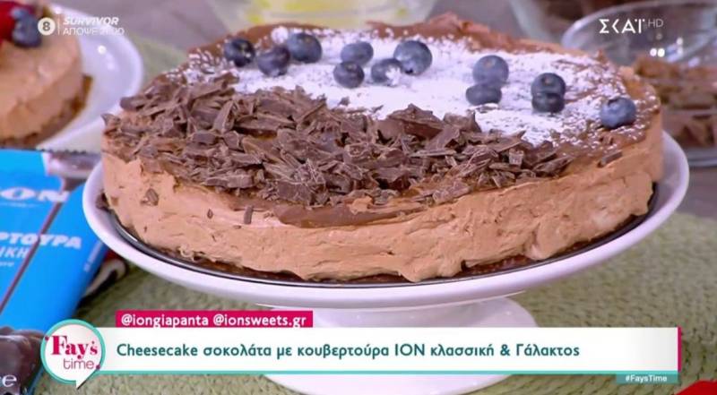 Cheesecake σοκολάτα (Βίντεο)