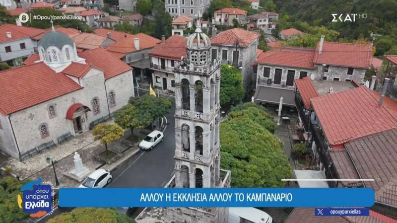 Το παράδοξο της Στεμνίτσας που έγινε θρύλος - Γιατί το καμπαναριό δεν είναι δίπλα στην εκκλησία αλλά απέναντι (Βίντεο)