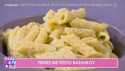 Πέννες με πέστο βασιλικού (Βίντεο)