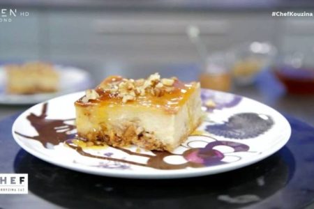 Ψητή κρέμα με καραμελωμένο φύλλο (Βίντεο)