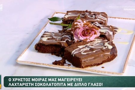 Σοκολατόπιτα με διπλό γλάσο (Βίντεο)